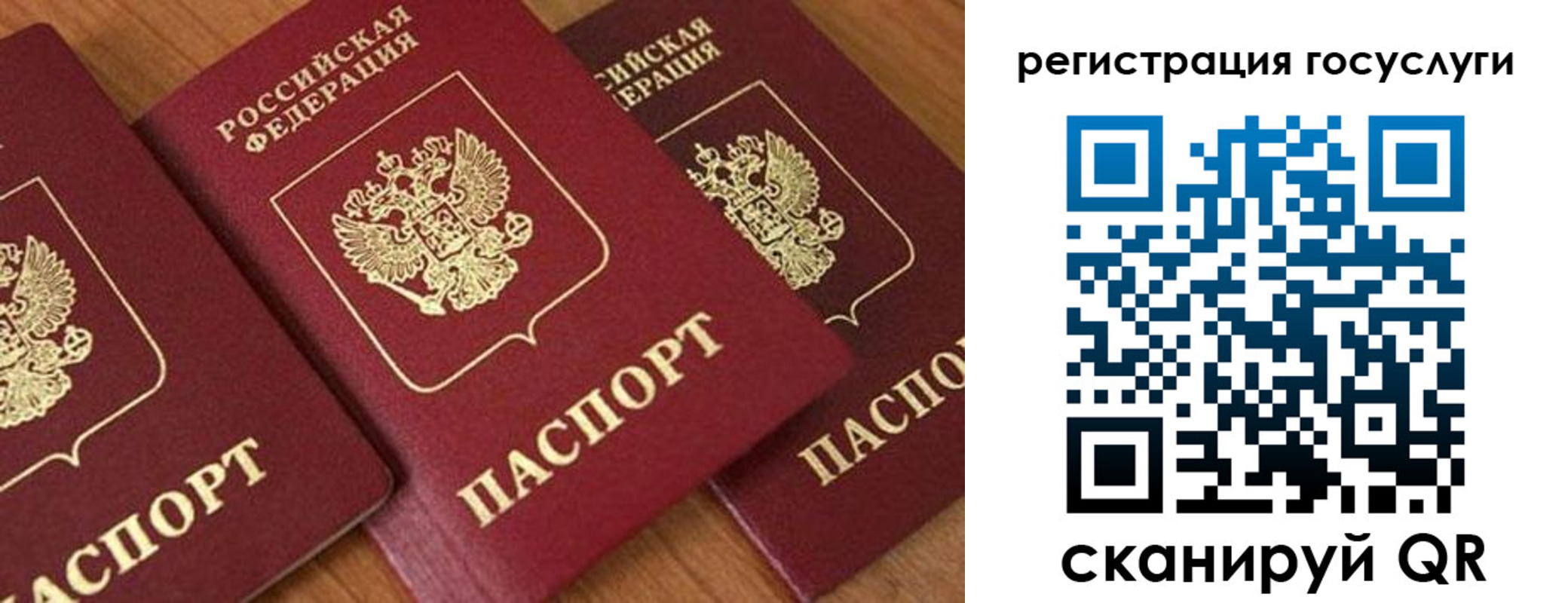 временная регистрация гарантия в Южно-Сухокумске