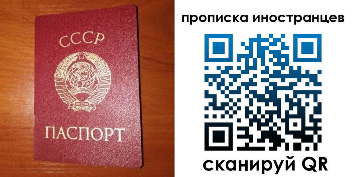 временная регистрация в квартире в Южно-Сухокумске