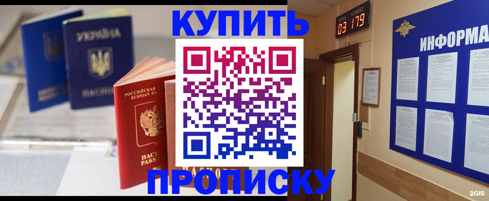 регистрация для школы в Южно-Сухокумске