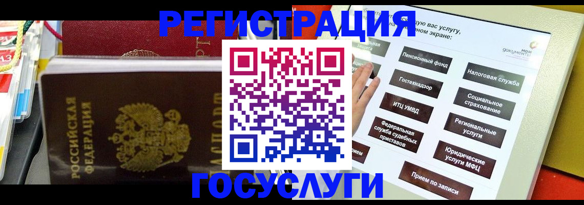 временная регистрация поиск в Южно-Сухокумске
